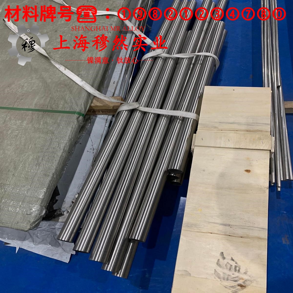 CuNi10铜镍电阻合金的熔化温度范围与物理性能