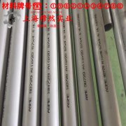  CuNi30应变电阻合金的硬度测试与热处理工艺