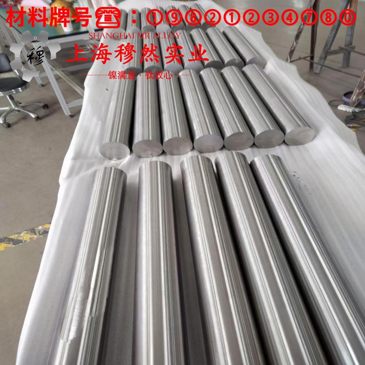 CuNi44应变电阻合金的机械性能、化学性能