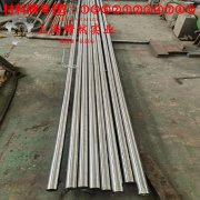  18Ni200(C-200)马氏体时效钢的相变温度与热膨胀系数