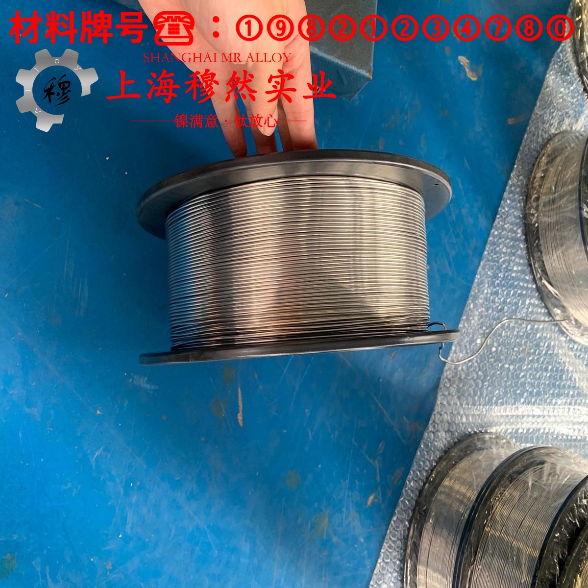 18Ni350(C-350)马氏体时效钢的蠕变断裂寿命与特种疲劳