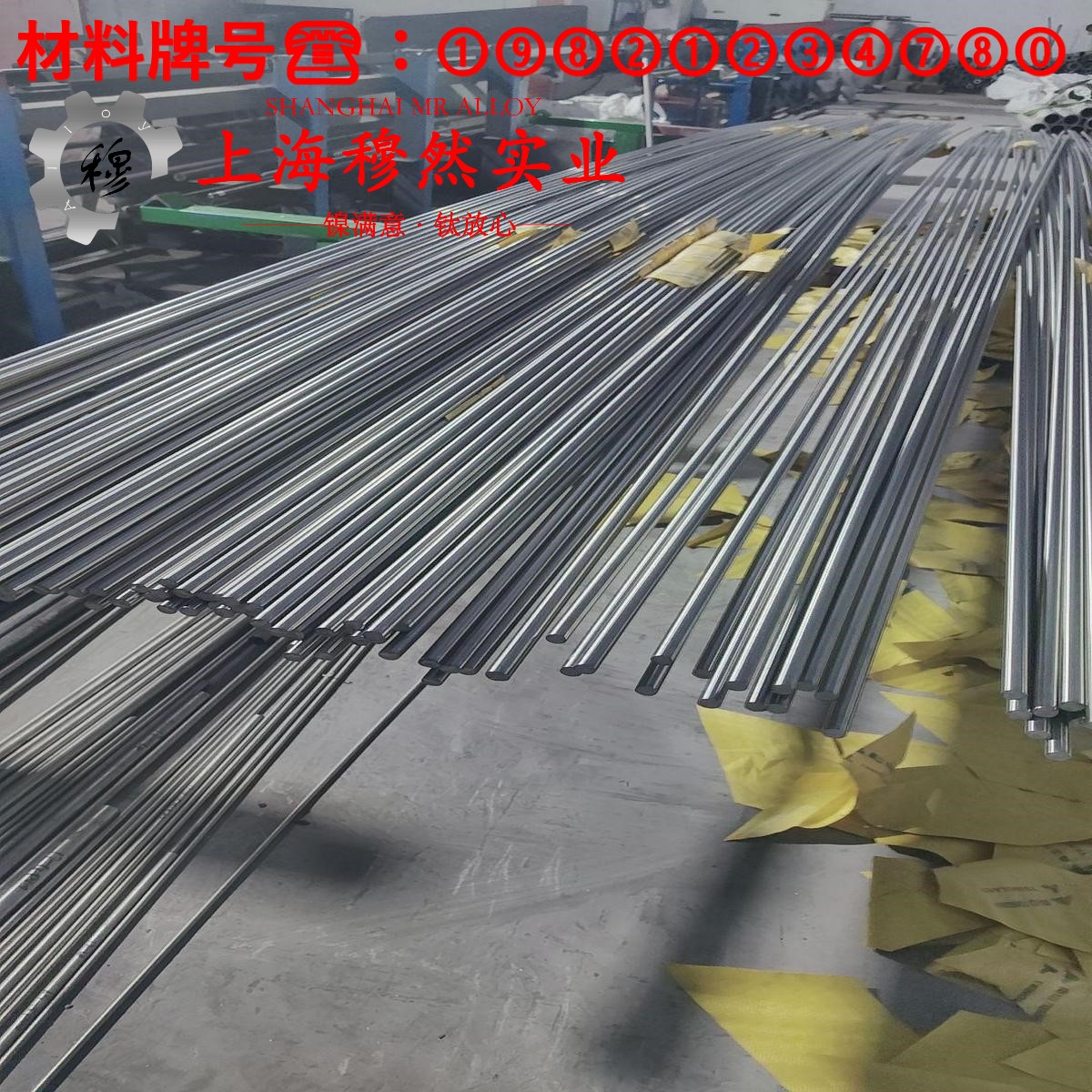 Hastelloy哈氏合金 C230的弯曲性能与疲劳性能