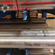  C70400铜镍合金的零件热处理工艺与热处理性能