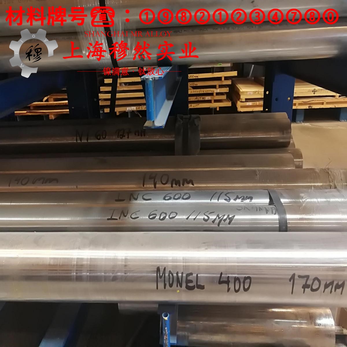 C70400铜镍合金的零件热处理工艺与热处理性能