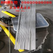  6J40精密合金的拉伸试验与固溶处理