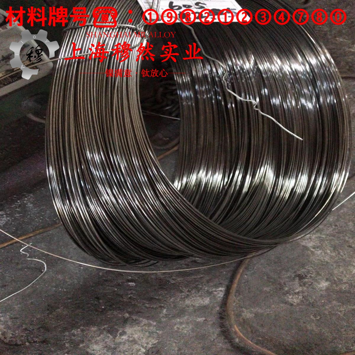 Waspaloy高温镍基合金的拉伸试验与固溶处理