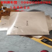UNS N06600英科耐尔600的压缩性能与割线模量