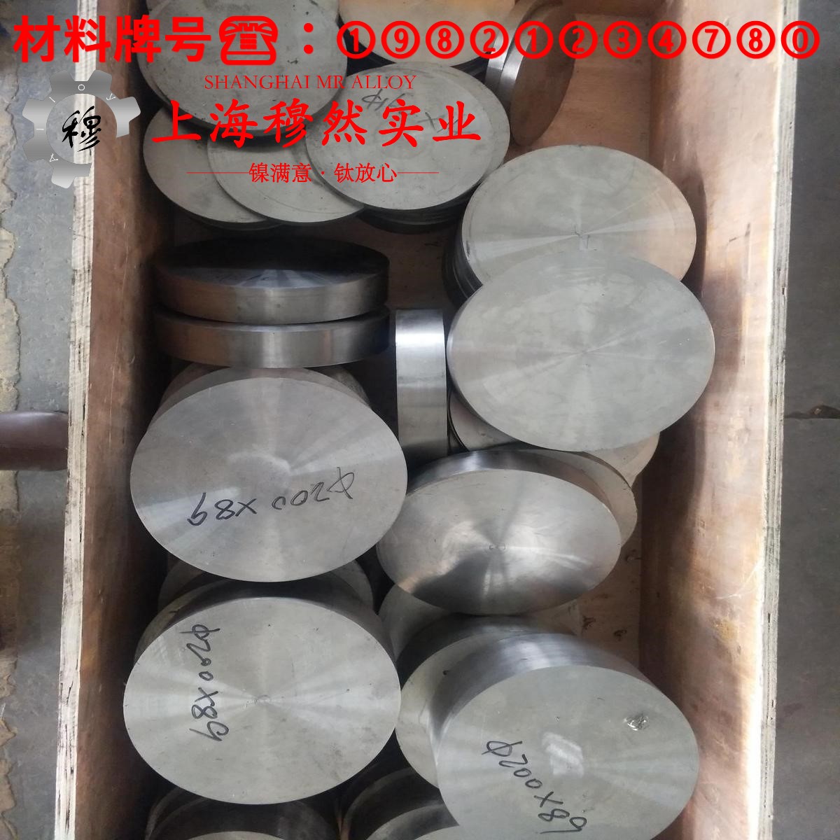 UNS N07718英科耐尔718的密度与表面处理工艺