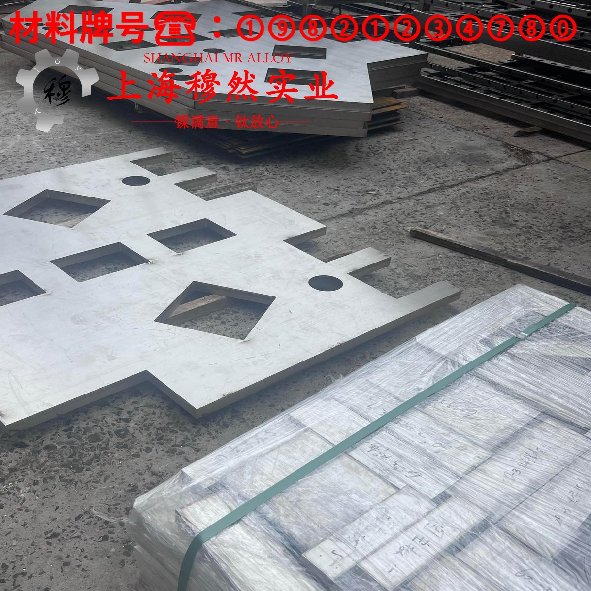 00Cr17NiTi精密软磁铁铬合金的熔炼温度与抗腐蚀性能