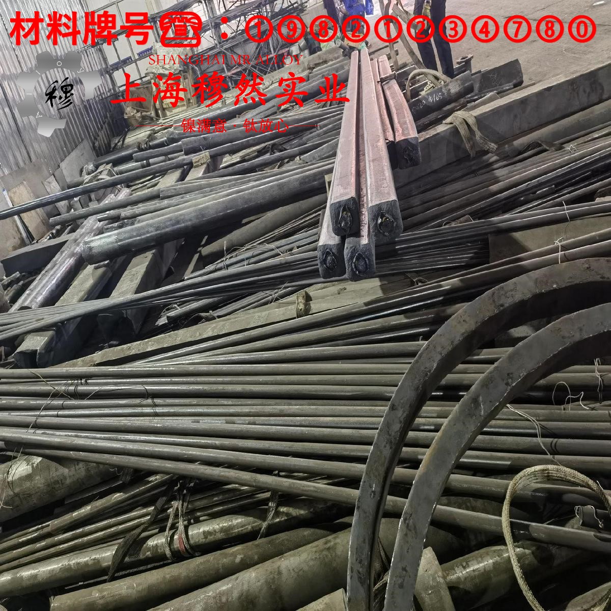 Ni50精密软磁铁镍合金的工艺性能、热膨胀性能