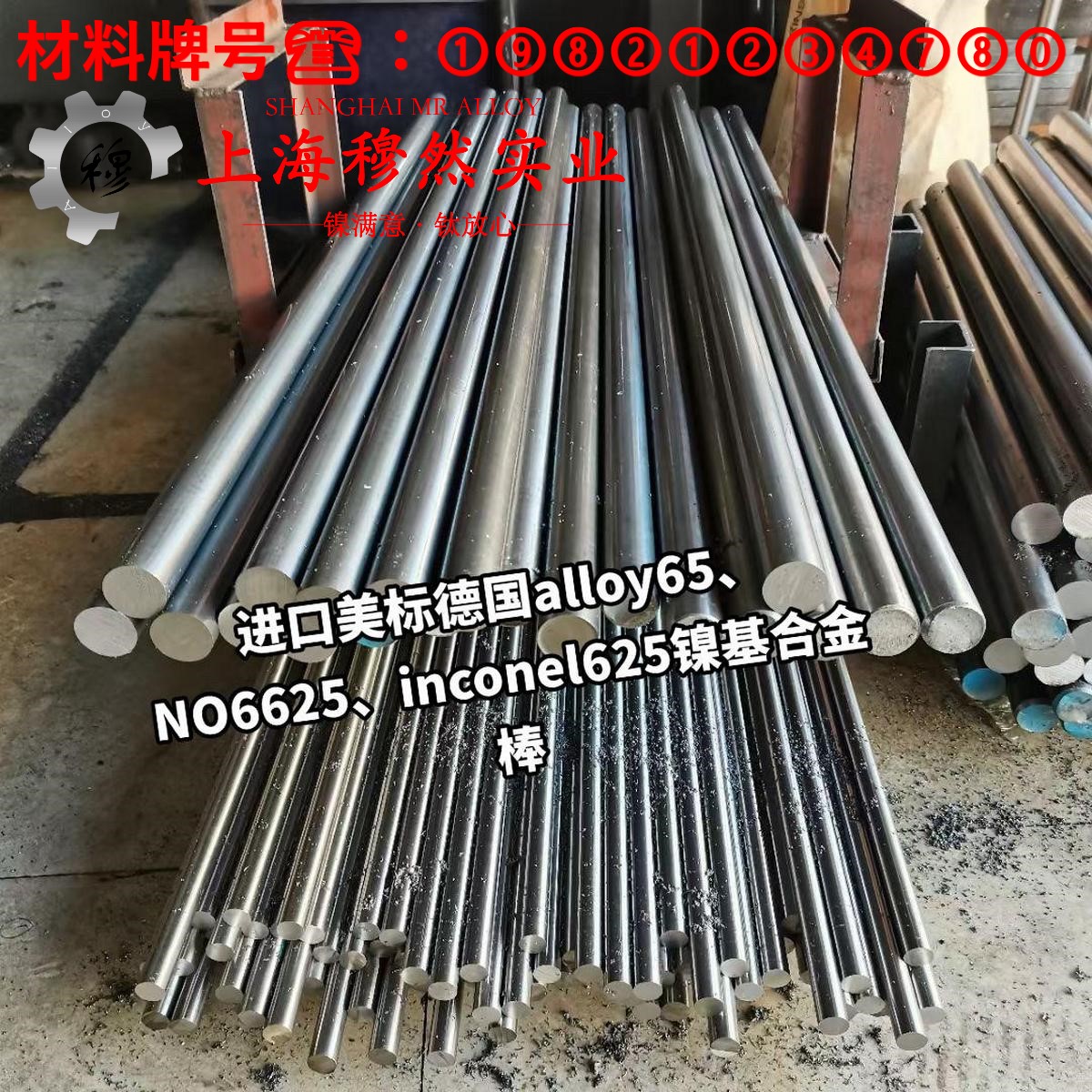 Ni42CrTi精密弹性合金的热导率与动态蠕变性能