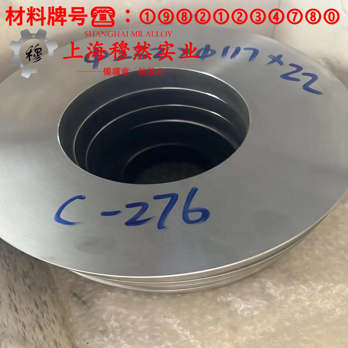 4J36殷钢低膨胀合金是什么材料？