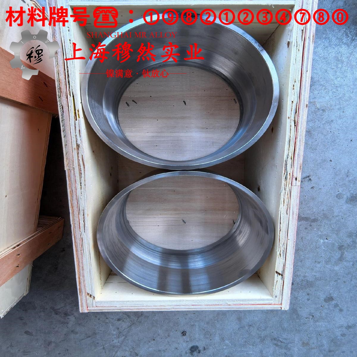 UNS K94100定膨胀精密合金是什么金属？