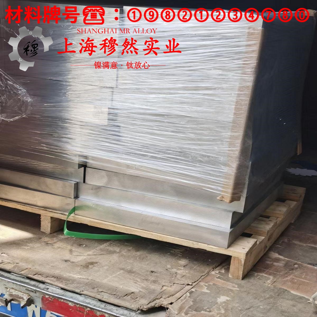 4J34铁镍钴定膨胀瓷封合金的应力集中与断裂韧度