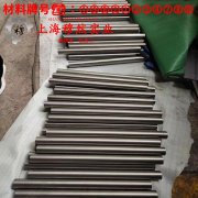 4J45铁镍定膨胀玻封合金切削加工与磨削性能