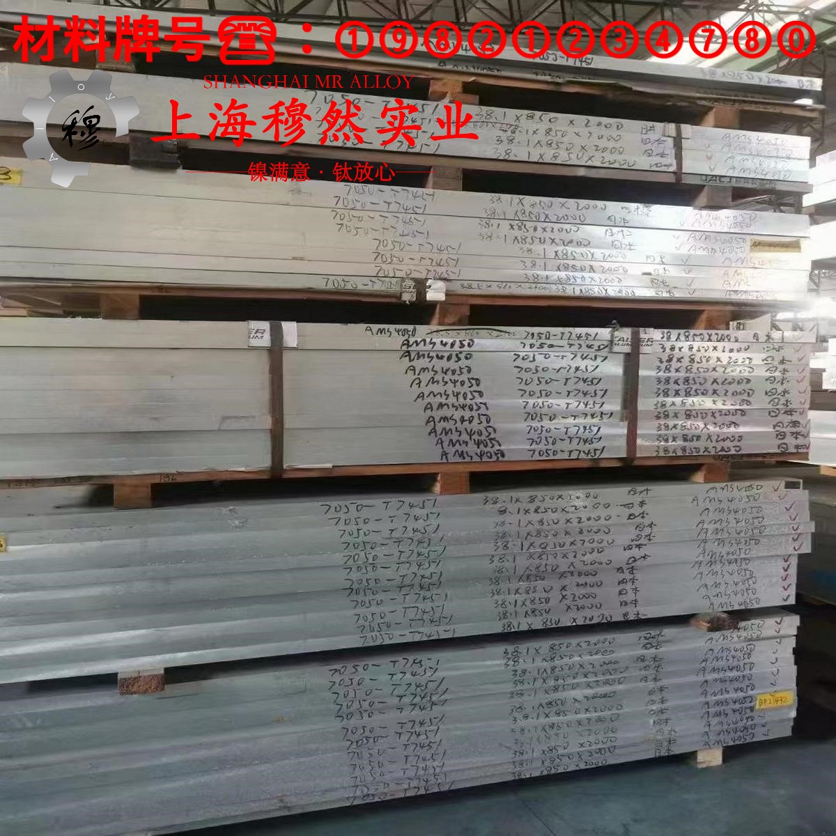 4J54铁镍定膨胀玻封合金的硬度测试与热处理工艺