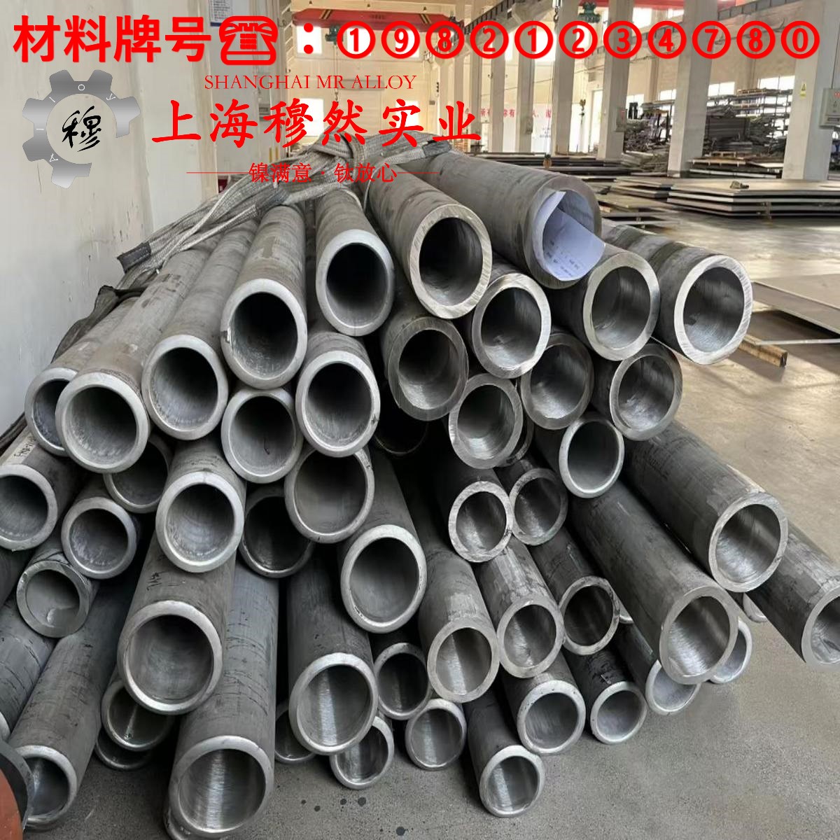 6J8锰铜精密电阻合金的化学成分、加工与热处理