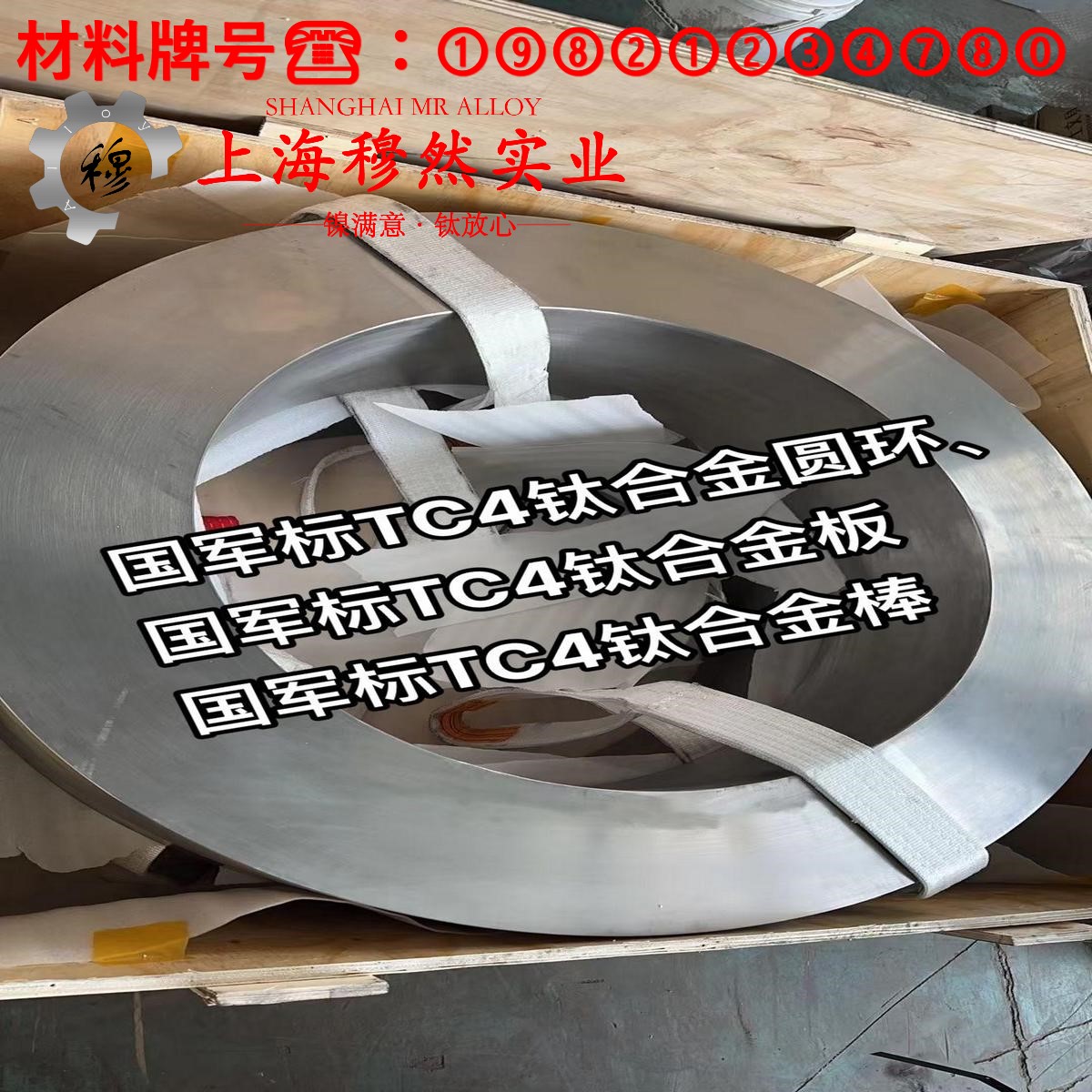 UNS N05500蒙乃尔铜镍合金的抗腐蚀性能、铸造工艺