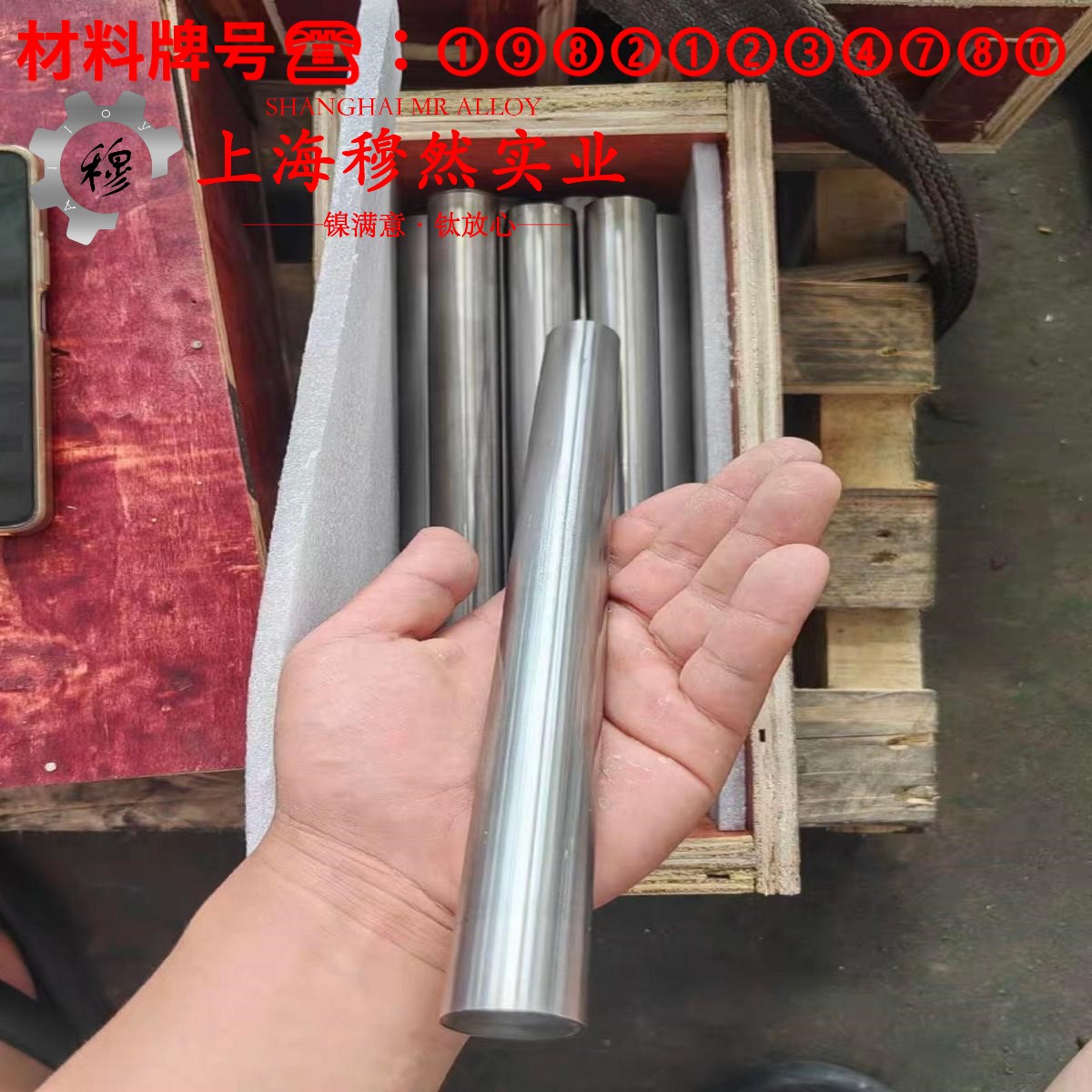 NC012铜镍应变电阻合金的抗氧化性能、热处理制度