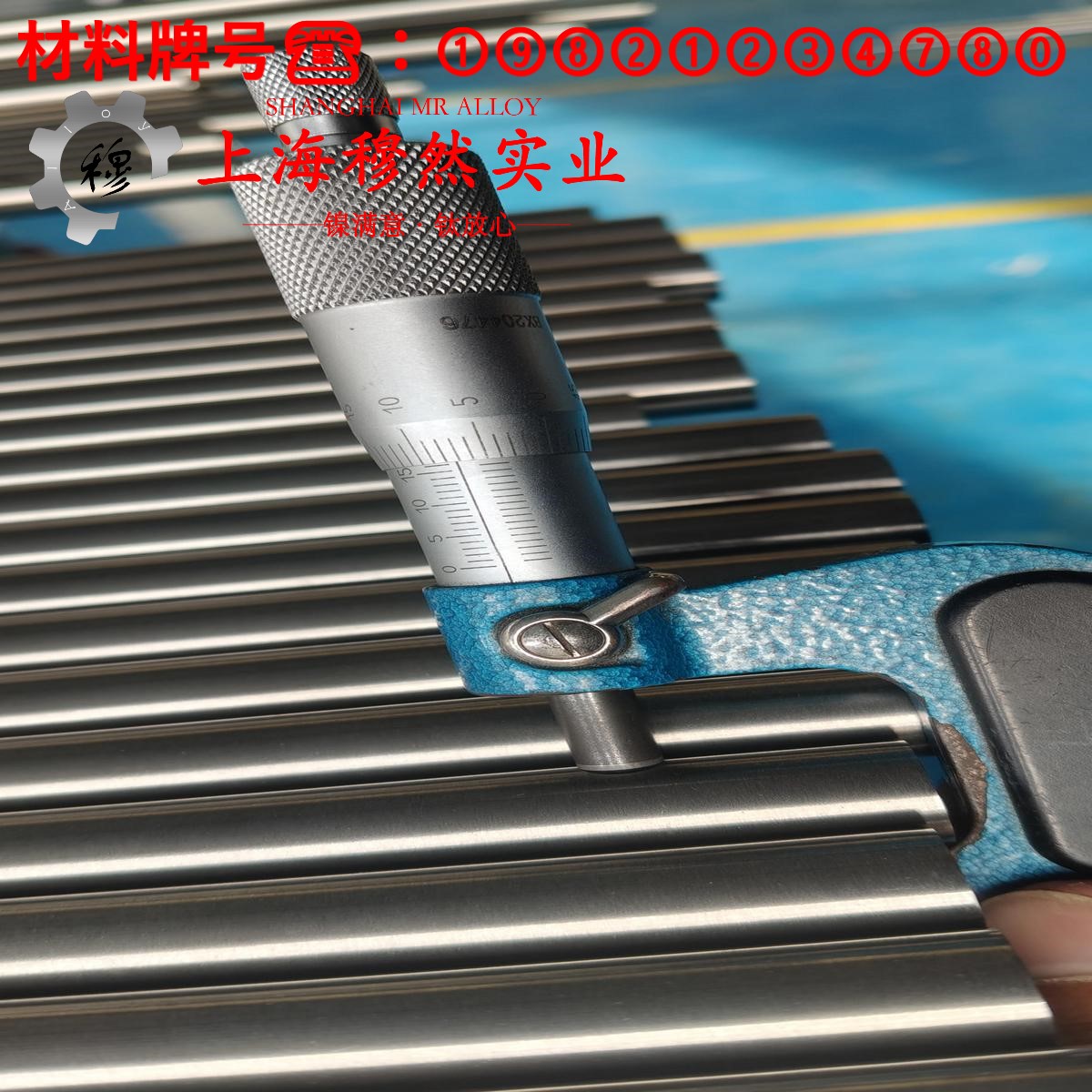 NC030应变电阻合金的热处理工艺、组织结构