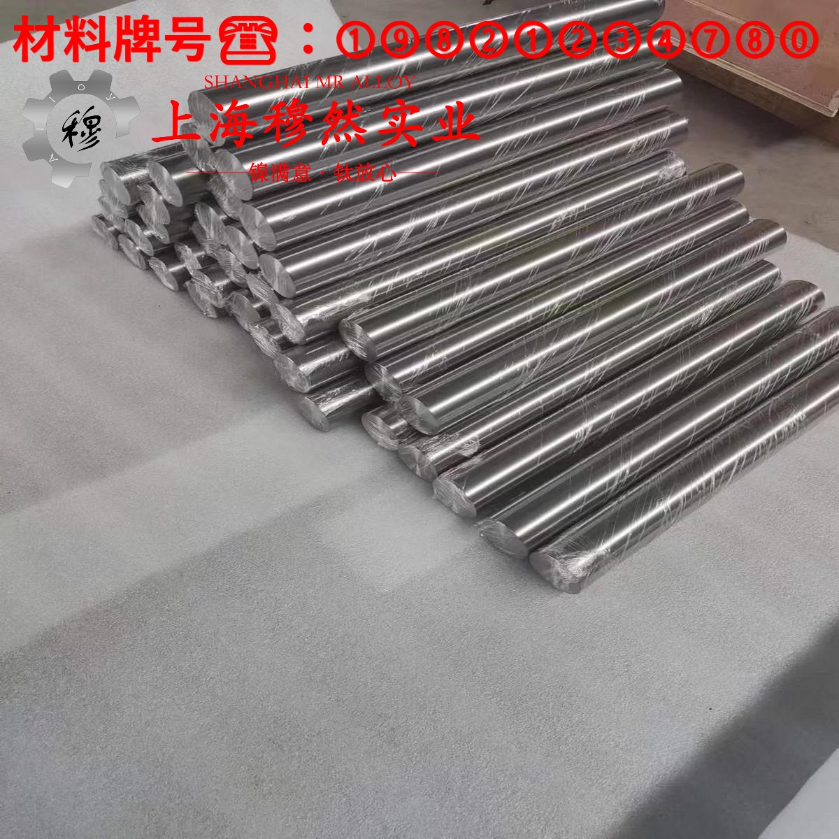 NC050应变电阻合金的抗腐蚀性能、铸造工艺