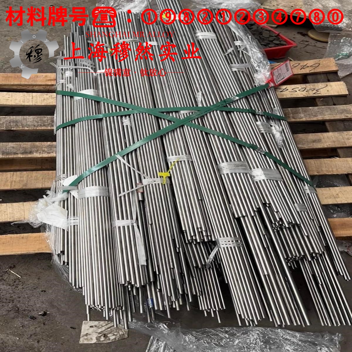 N6镍合金的组织检验与成形性能