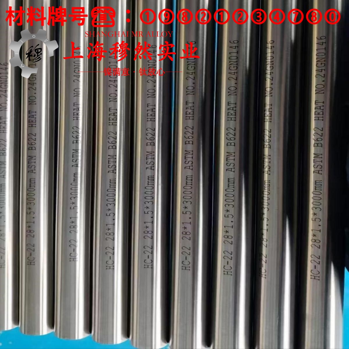 C71500铜镍合金的化学成分、加工与热处理