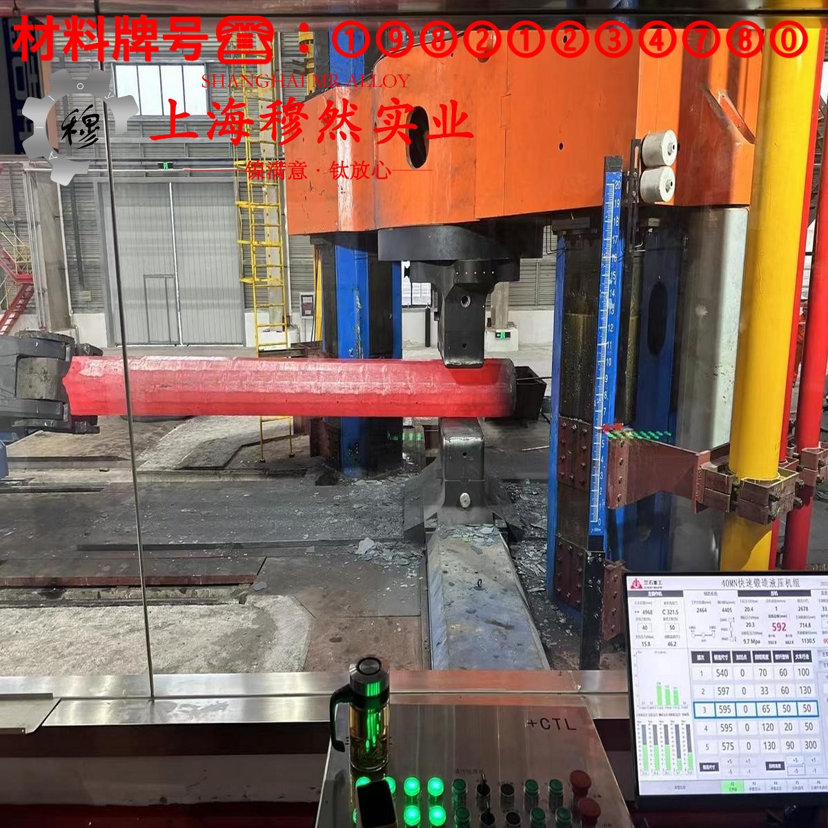 CuNi3应变电阻合金的碳化物相与承载性能