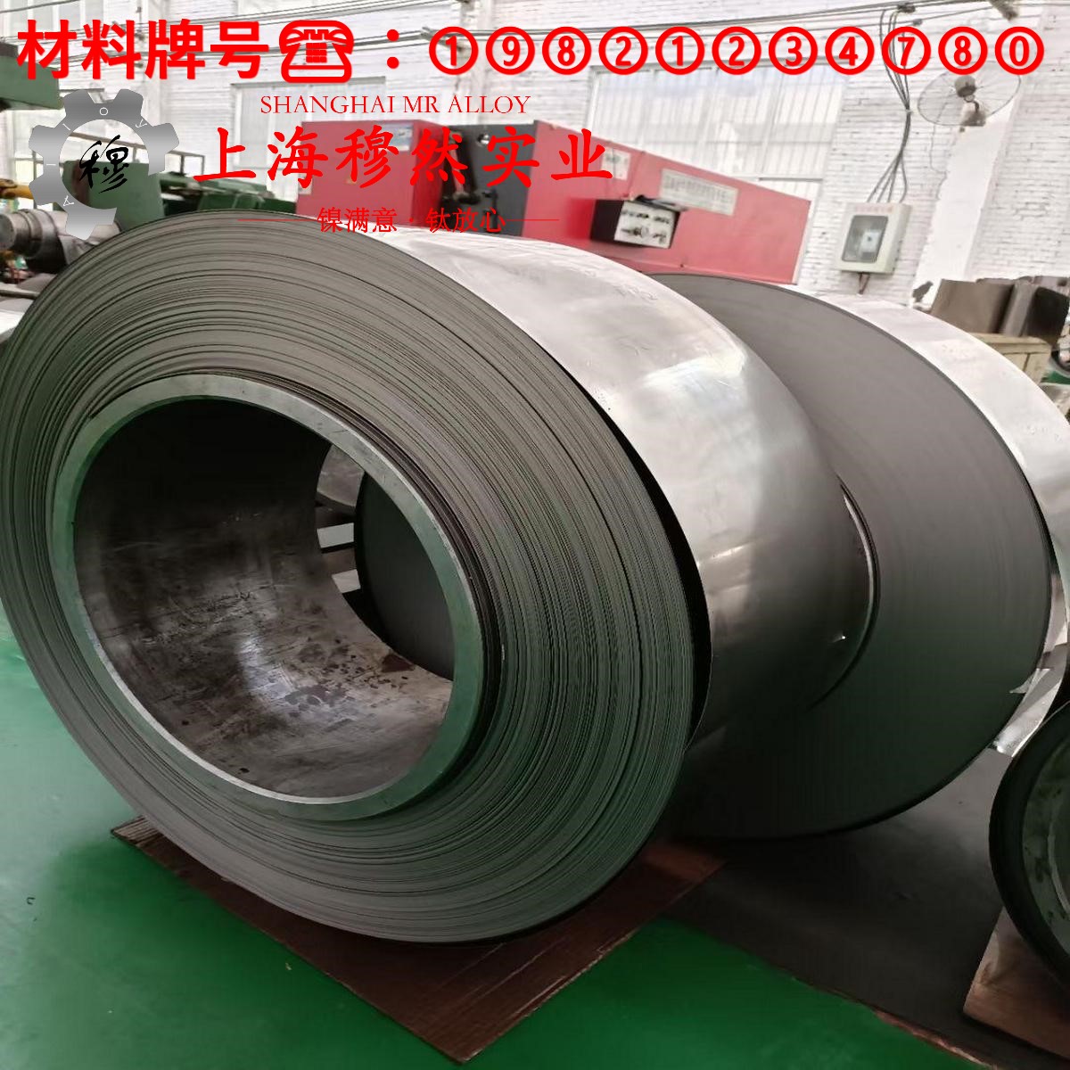 铜镍14应变电阻合金国军标的材料参数百科