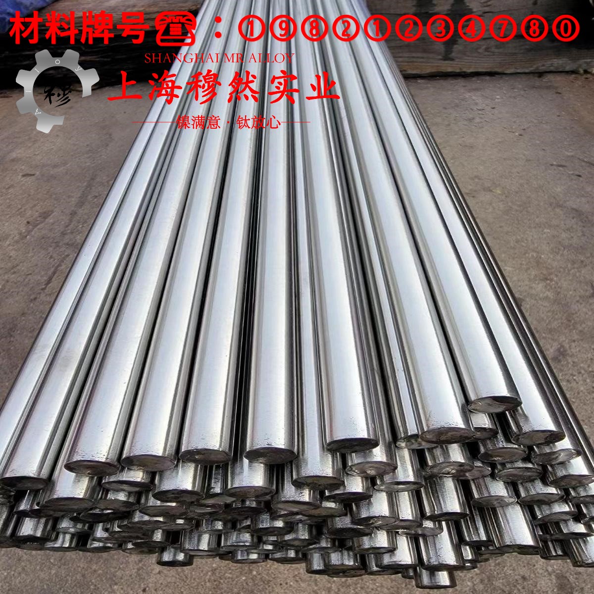 CuNi10Fe1Mn铁白铜的显微组织与电阻率