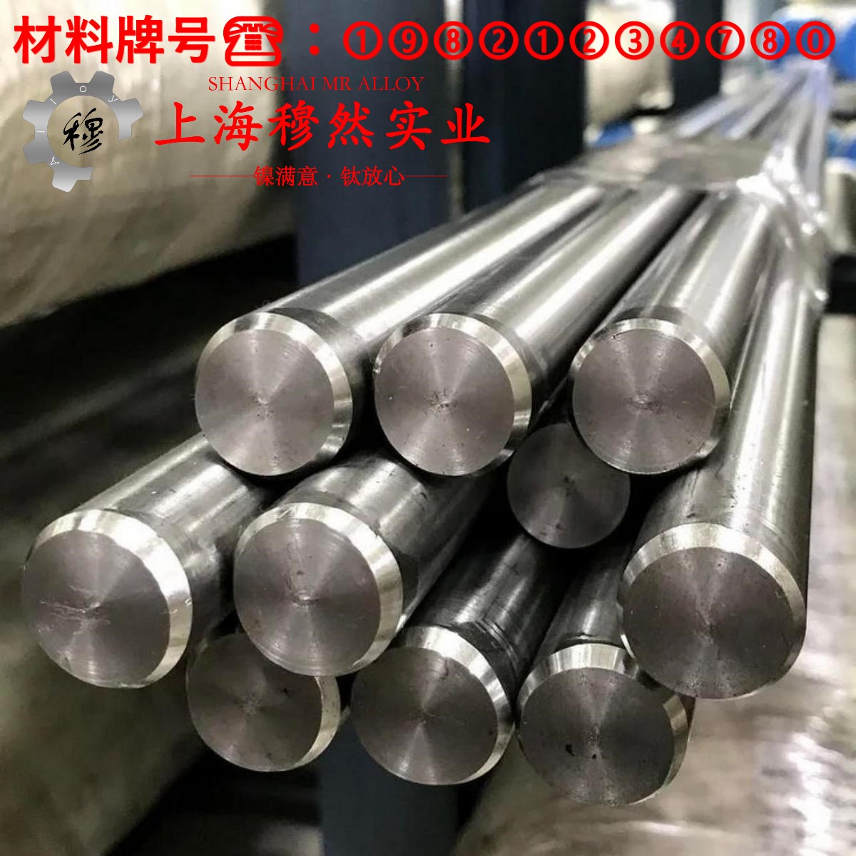 GH3030镍铬基高温合金的浇注温度与拉伸性能