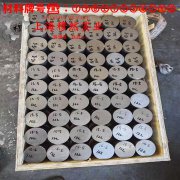 GH3039镍铬基高温合金的高周疲劳与时效处理