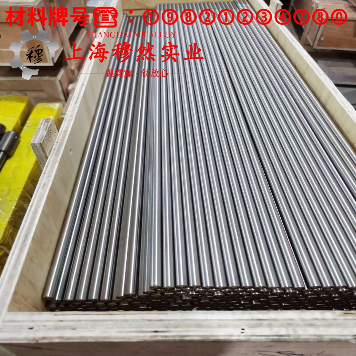 GH3044镍铬基高温合金的高周疲劳与时效处理