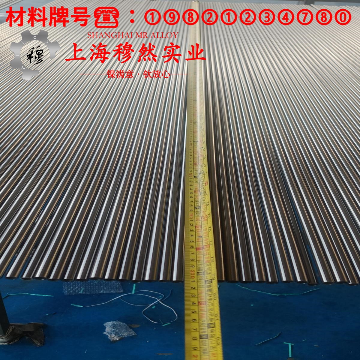 GH3536镍铬铁基高温合金的密度与表面处理工艺