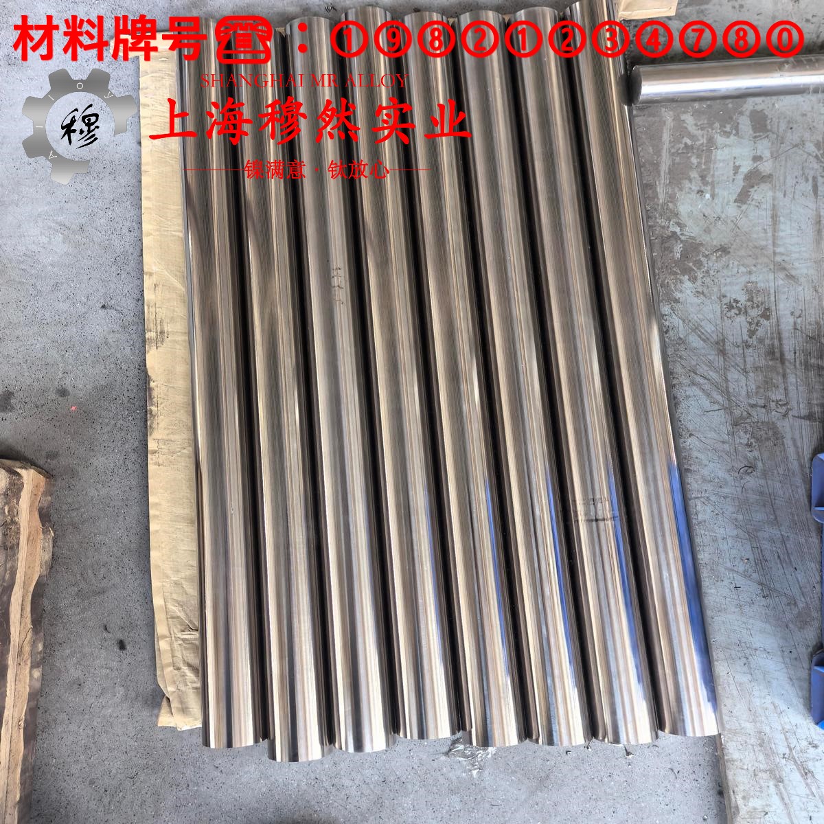 GH3230镍铬基高温合金的零件热处理工艺与热处理性能