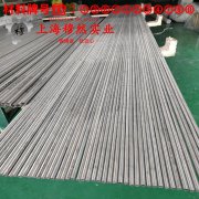 GH5188钴镍铬基高温合金的低周疲劳与力学性能