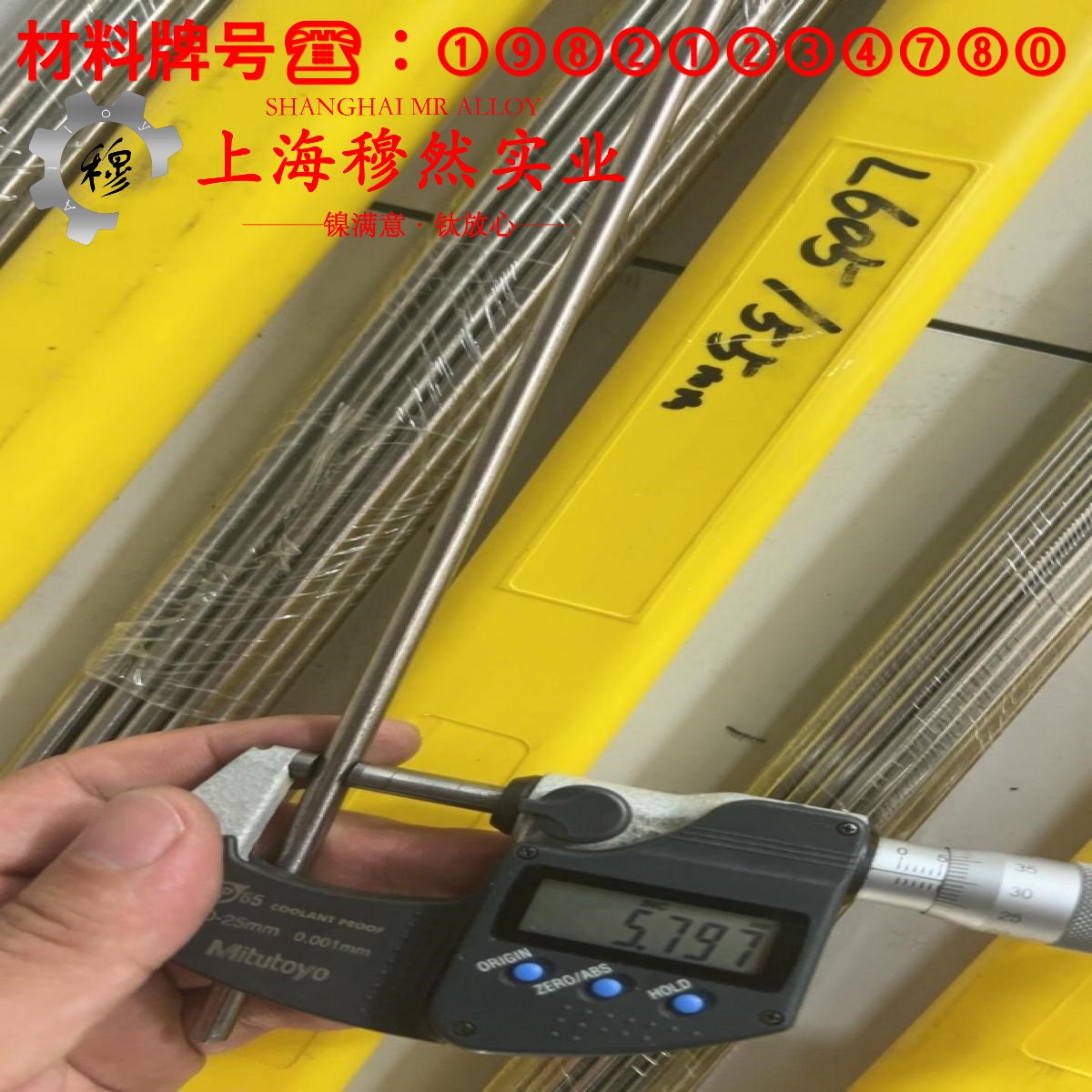 GH4169镍铬铁基高温合金的高温蠕变强度、扭转和切变性能