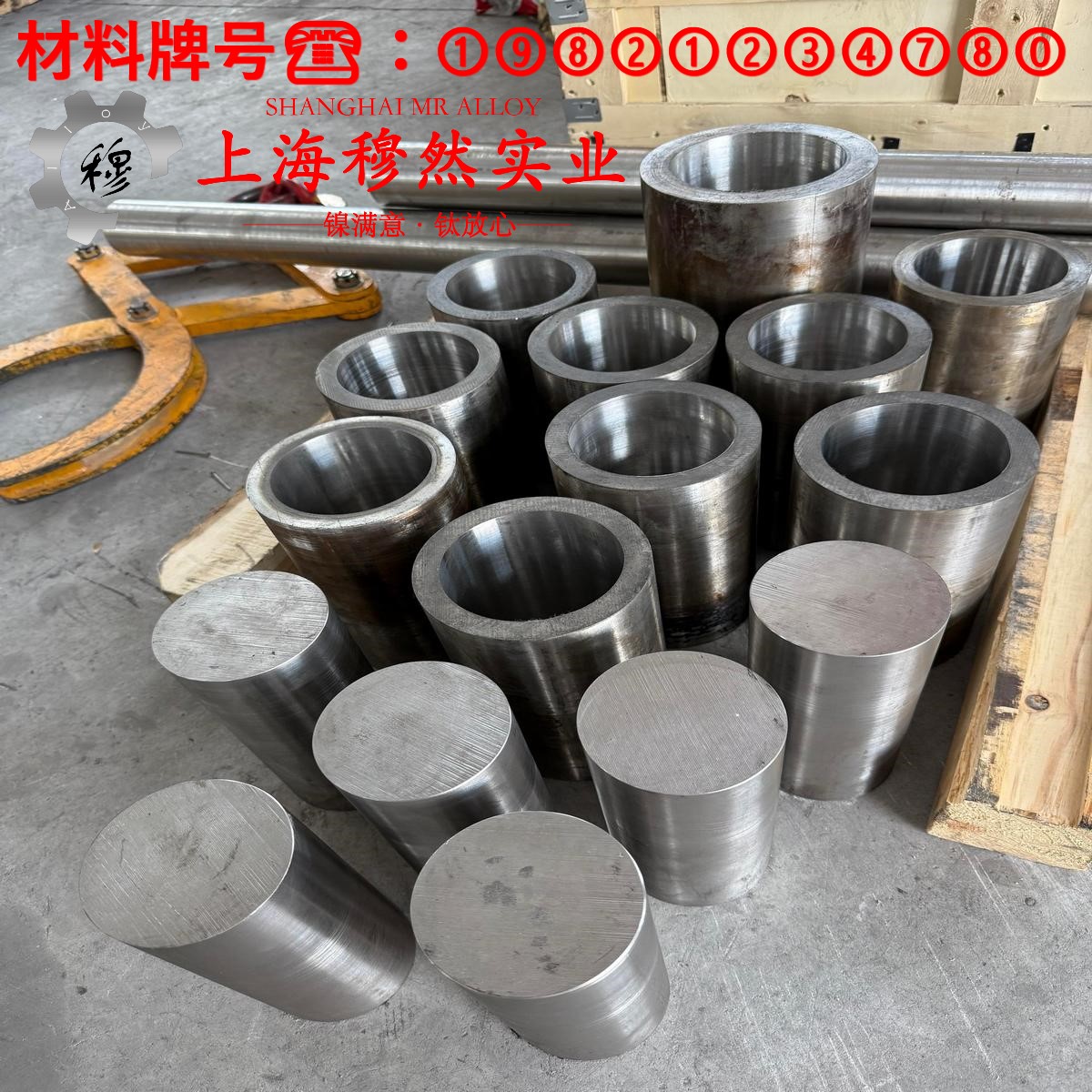 Inconel601英科耐尔的机械性能、化学性能