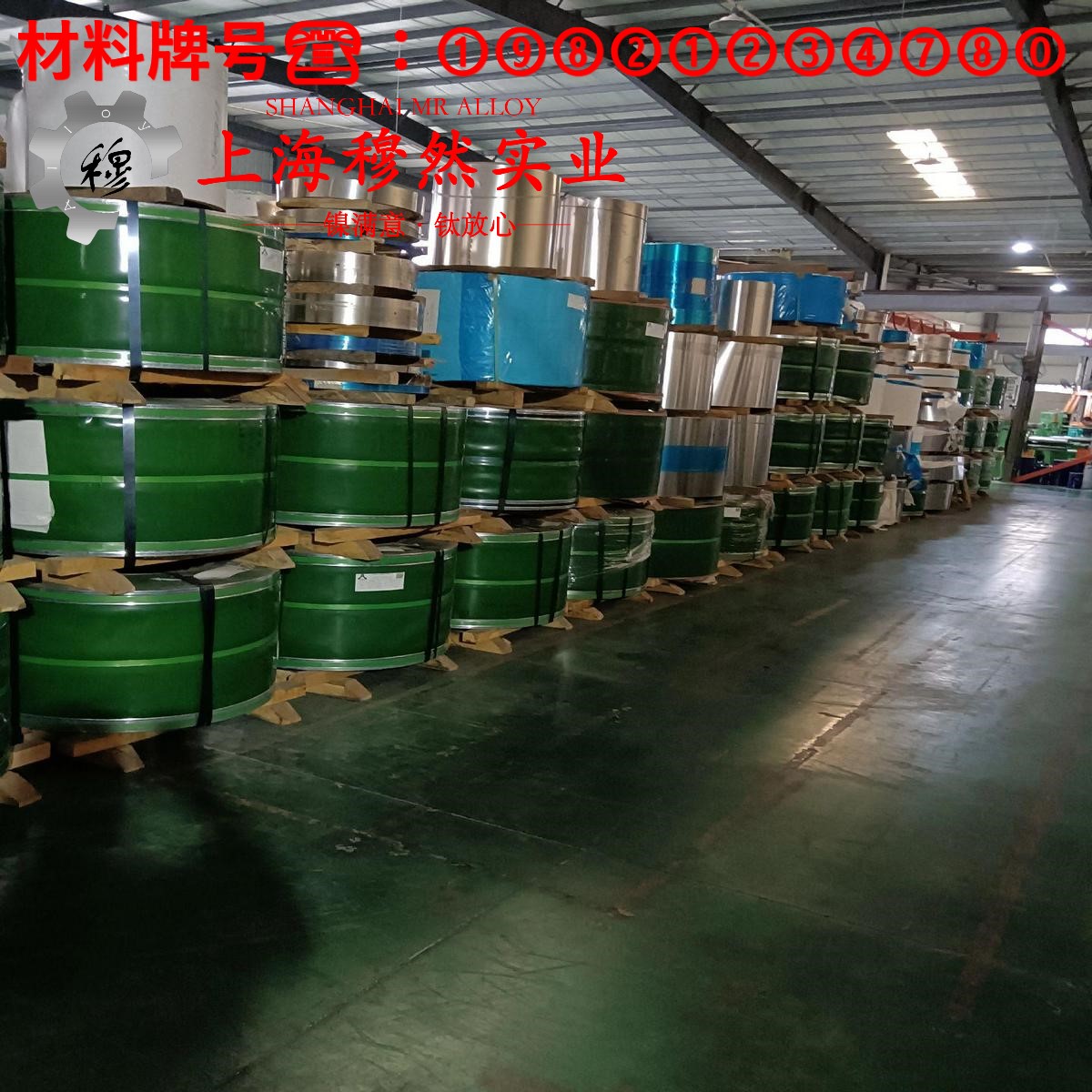 1J46精密软磁铁镍合金的弹性模量与材料硬度