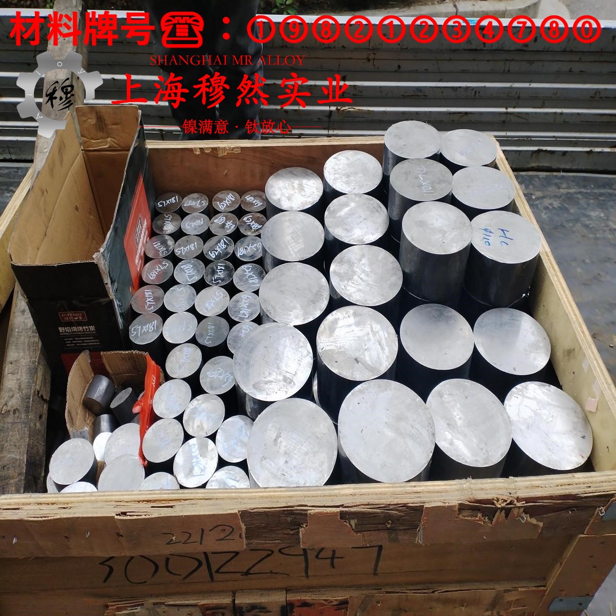 1J50精密软磁铁镍合金的机械性能、化学性能