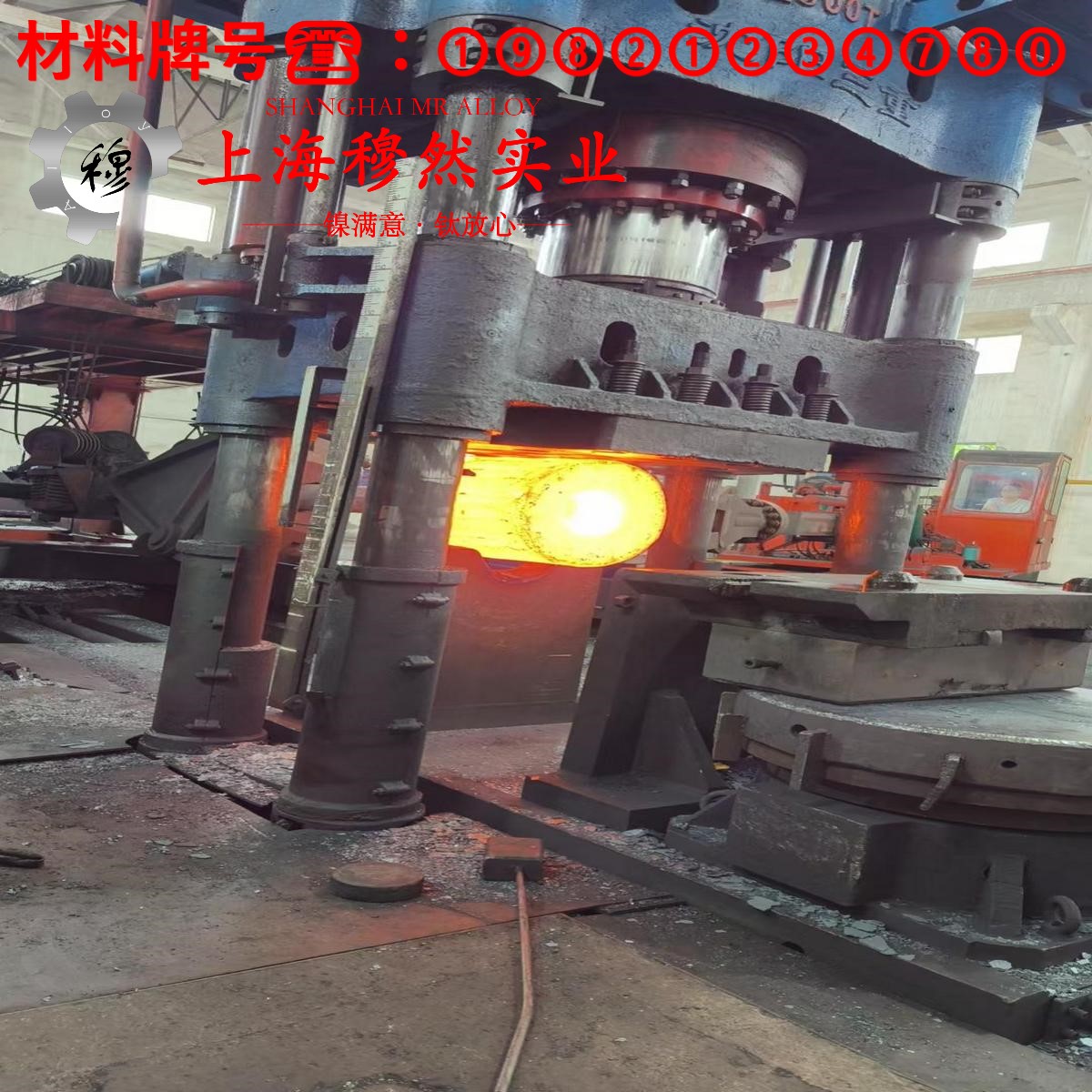 1J52精密软磁铁镍合金锻件的材料参数百科