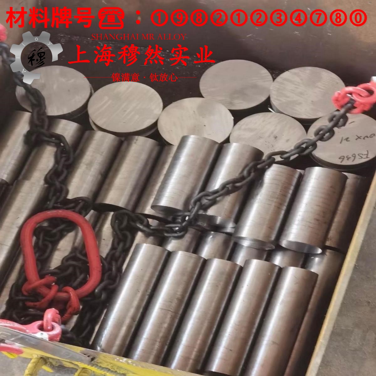 1J54精密软磁铁镍合金的组织检验与成形性能