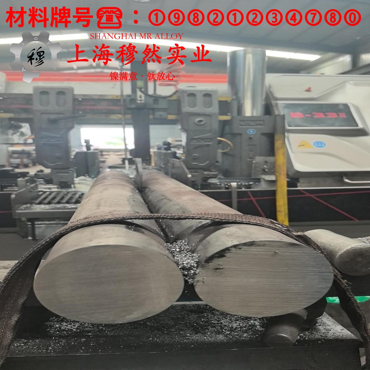 1J88精密软磁铁镍合金管材的材料参数百科