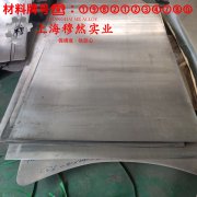 2J53精密永磁铁锰合金的抗氧化性能、热处理制度
