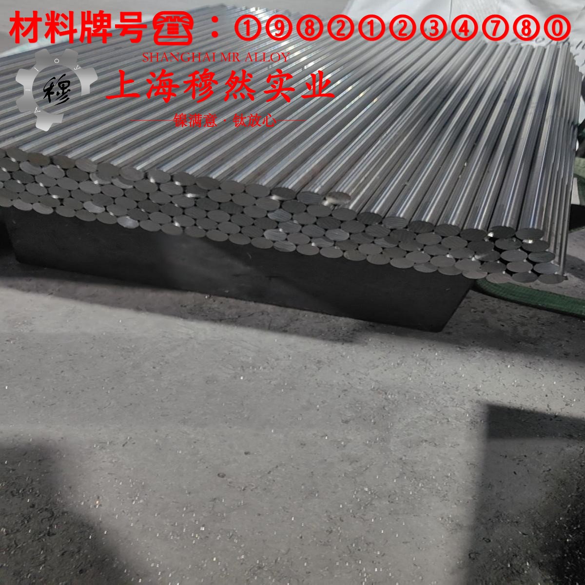 2J84精密永磁铁铬钴合金的弹性性能与工艺性能