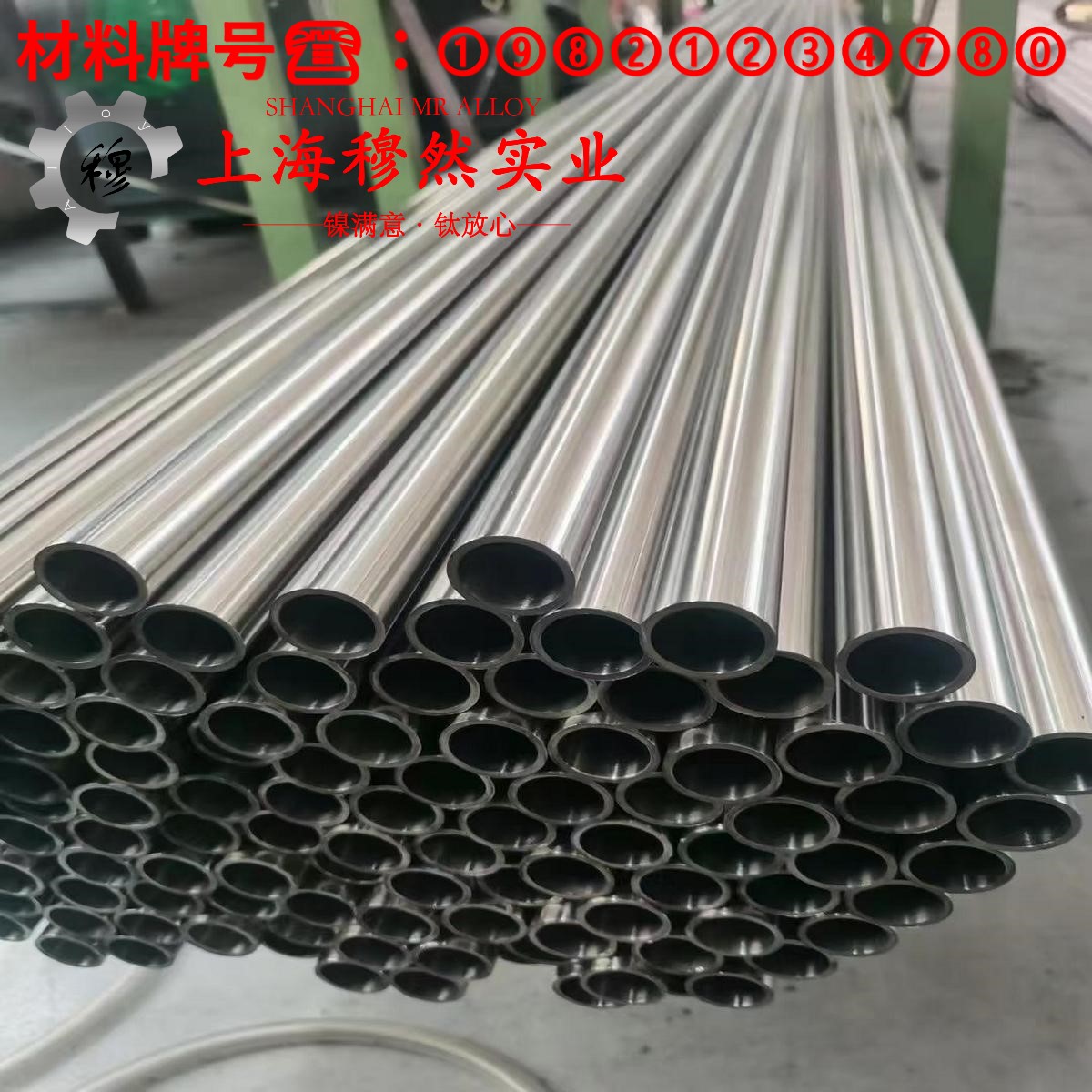 4J44精密定膨胀合金的抗拉强度与无损检测