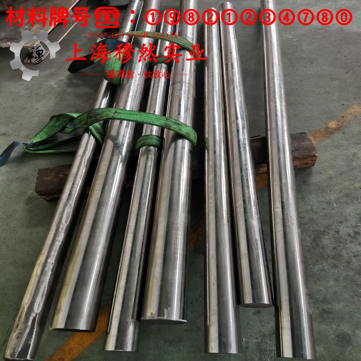 4J38精密低膨胀合金的压缩性能与割线模量