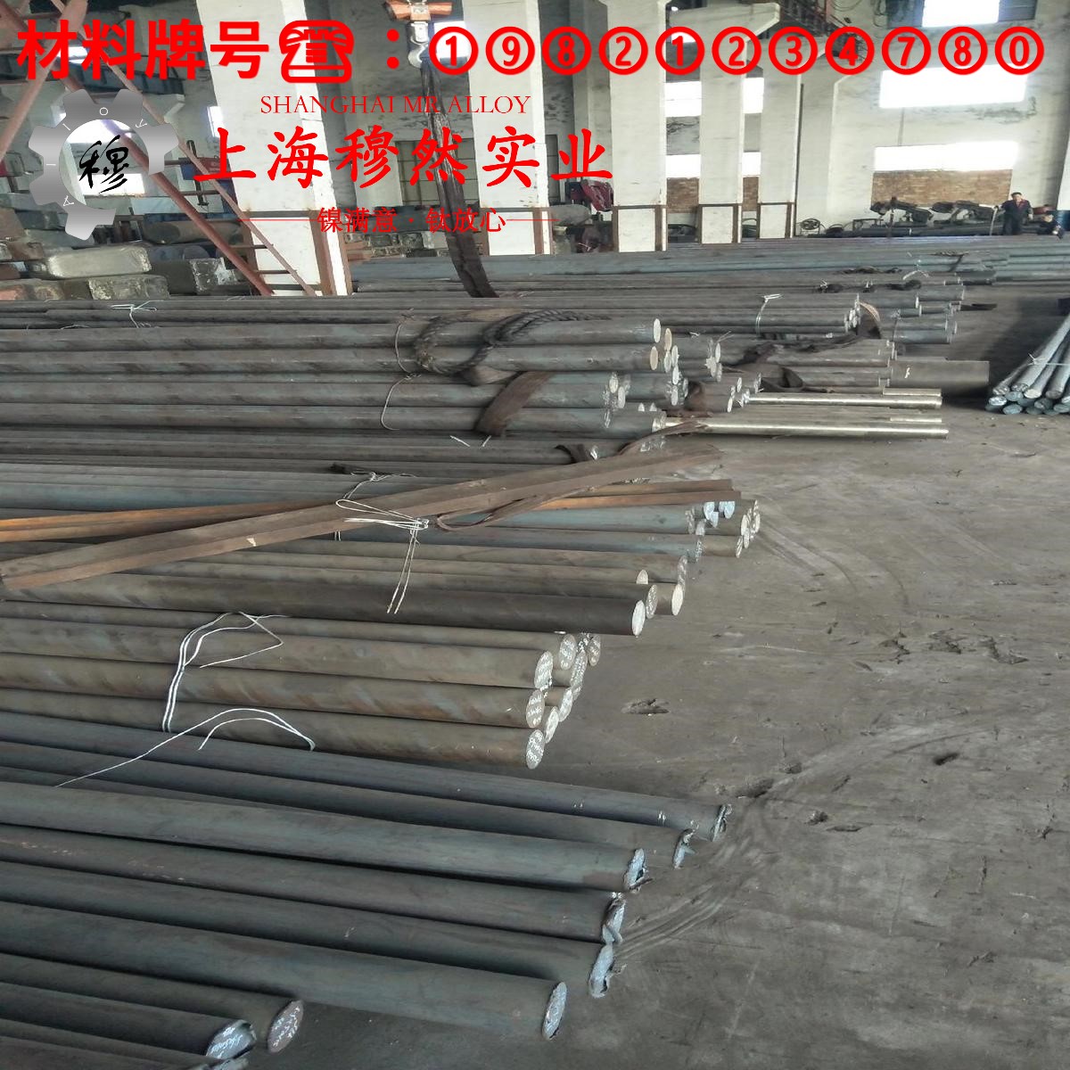 4J45精密定膨胀合金国标的材料参数百科