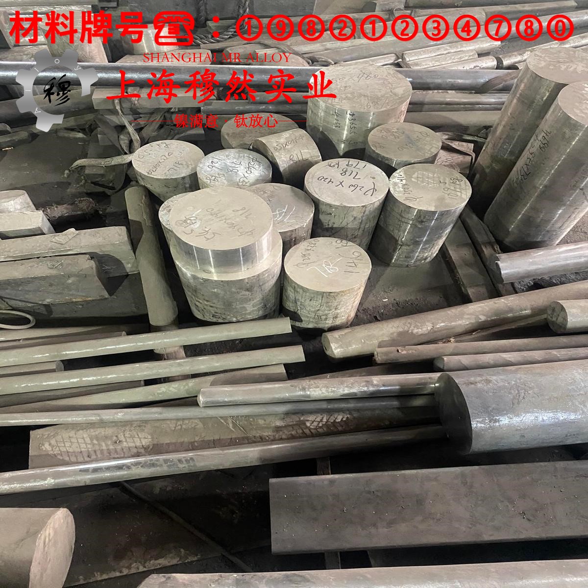 4J34精密膨胀合金的力学性能测试与电性能