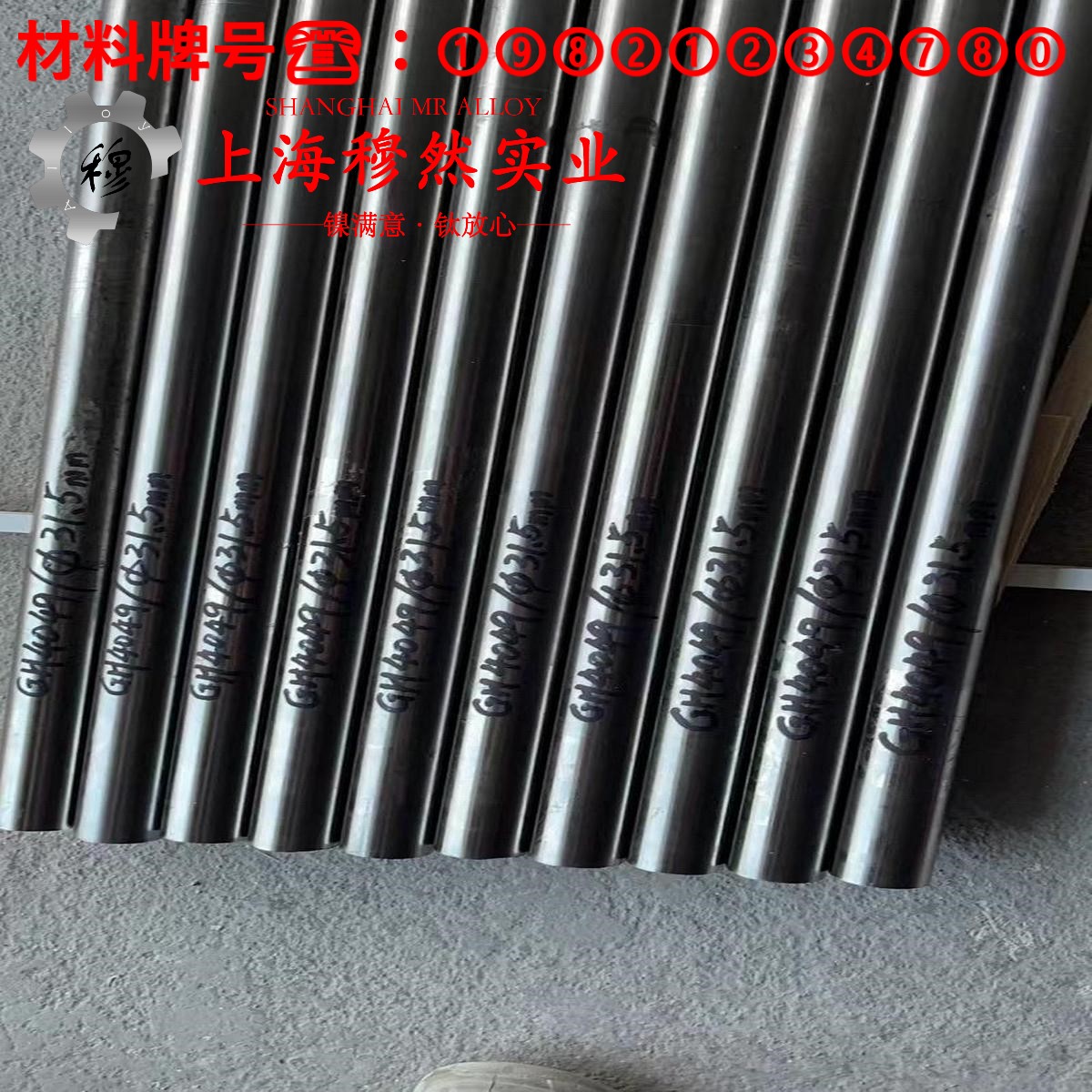 6J10精密电阻镍铬合金的蠕变断裂寿命与特种疲劳